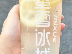 -蜜雪冰城