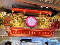 -红大哥水门鸡饭(總店)