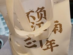 -江南里·新浙菜(苏州大悦城店)