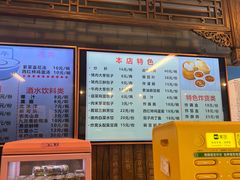 -天兴居(鲜鱼口街店)