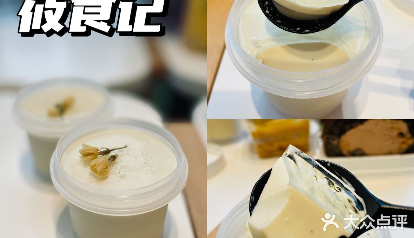 筱食记