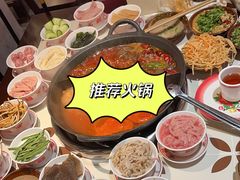 -江北北火锅馆·公路夜市(魏公村店)