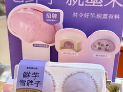 -墨茉点心局(国金街店)