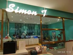 门面-西檬树SIMON·T轻奢蛋糕(大东方Max店)