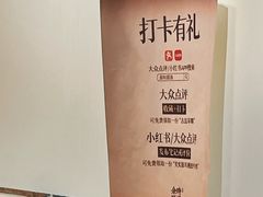 -余时冰室(六运二店)