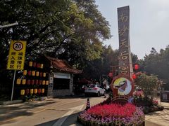 -滨海公园