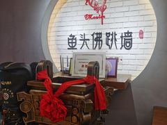 -食神鱼头佛跳墙(百子湾旗舰店)