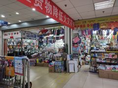 -北京万朋文化办公用品商城