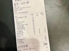 -泰堤坊(淡水体育馆店)