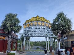 -三亚海昌梦幻海洋不夜城