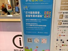 -宝山日月光中心