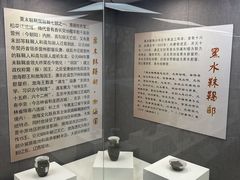 -东北民族民俗博物馆