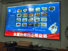 -顺庆羊肉馆(南坪店)