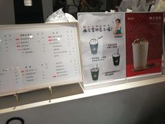 -徐小包的奶茶(中山路步行街店)