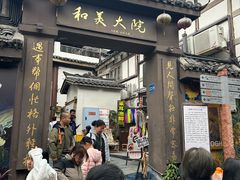 -磁器口古镇