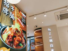 -谷田稻香·砂锅菜(汇暻广场店)