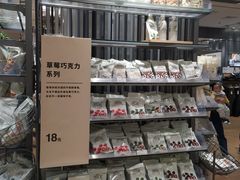 -MUJI无印良品(环球港店)