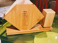 -辛香汇(大华第一坊店)