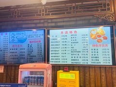 -天兴居(鲜鱼口街店)