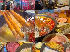 -阳阳老火锅(小南门店)