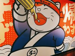 -弓二·烧鸟居酒屋(财富购物中心店)