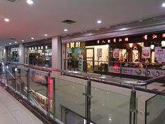 -港澳广场购物中心