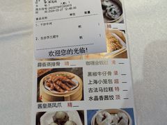 -沙河粉村·国家非遗传承(云台店)