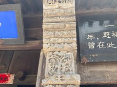 -鸡鸣驿城