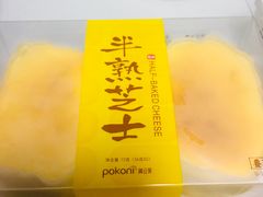 -蒲公英(象山北路店)