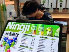 -柠季·手打柠檬茶(静安大悦城北座B1店 )