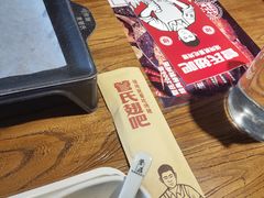 -管氏翅吧(人民大学店)