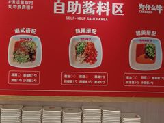 -为什么牛潮汕牛肉火锅(万胜广场店)