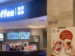 -瑞幸咖啡(中洲购物中心店)