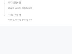 -DQ·蛋糕·冰淇淋(通州万达店)