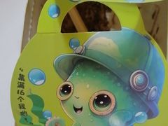 -池田寿司·新鲜现做(昌平悦荟店)