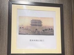 -东来顺(非遗·清真火锅·盛世广场店)