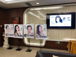 -西安伊美尔医疗美容医院