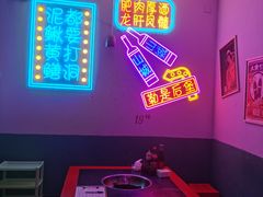 -肥龙火锅(南坪店)