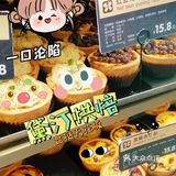 多少次来合生汇就为了这一口！
