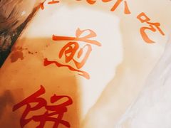 包装-超市发超市(学院路店)