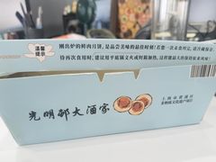 -光明邨大酒家(淮海路店)