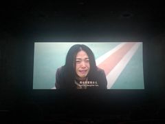 -CGV星星影城(颐堤港ScreenX店)