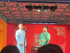 -德云社(三里屯店)