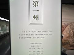 -中国京杭大运河博物馆