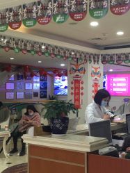 -重庆军科整形美容医院