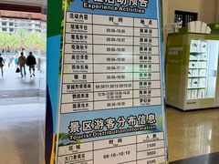-呀诺达热带雨林