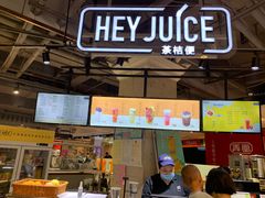 -茶桔便(欧亚大观店)