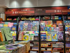 -西西弗书店&矢量咖啡(凯德晶萃广场店)