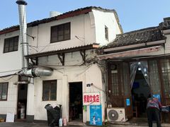 -素勤饮食店(城头巷店)