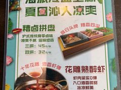 -玖鲜小笼(中山广场店)